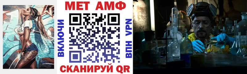 Купить закладки  Сельцо  АМФ Розовый 
