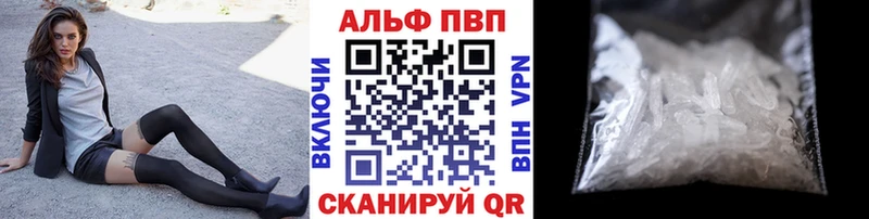 Купить где  Сельцо  APVP СК КРИС 
