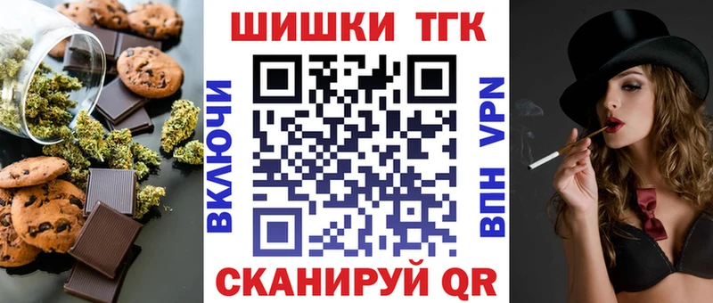 Купить где Сельцо Cannafood конопля
