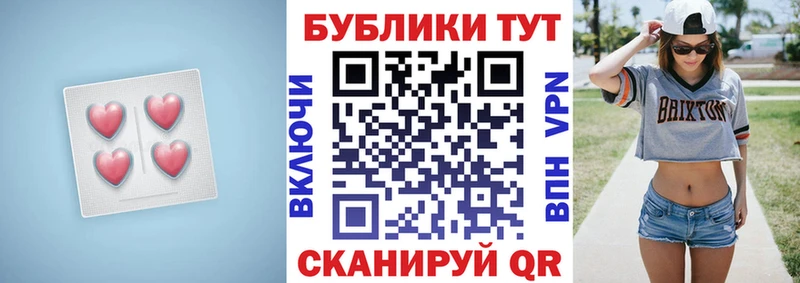 Экстази VHQ  Купить закладки  Сельцо 