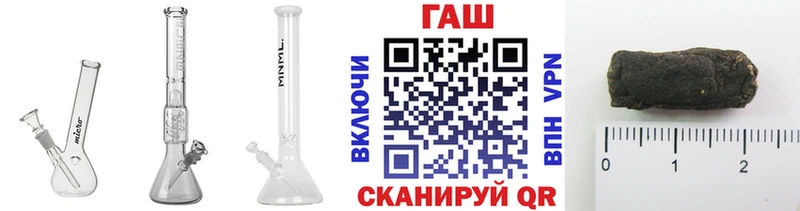 Купить Сельцо ГАШИШ Cannabis