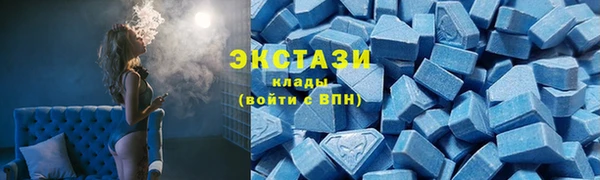 шишки Нефтекумск