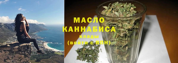шишки Нефтекумск