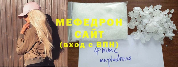 шишки Нефтекумск
