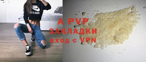 скорость mdpv Нефтегорск