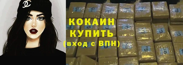 шишки Нефтекумск