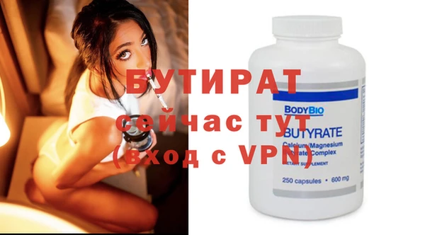 скорость mdpv Нефтегорск