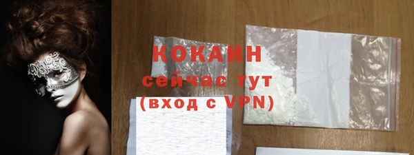 скорость mdpv Нефтегорск