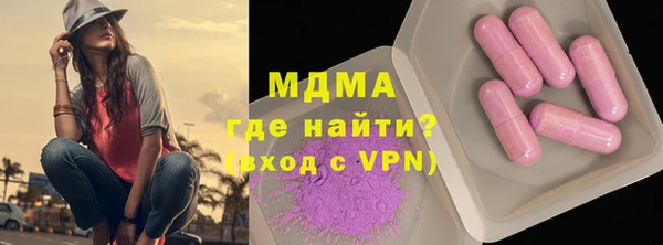шишки Нефтекумск