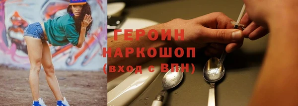 шишки Нефтекумск