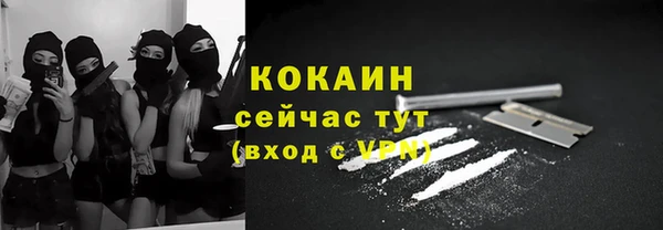 шишки Нефтекумск