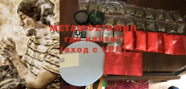 шишки Нефтекумск