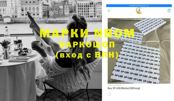 шишки Нефтекумск