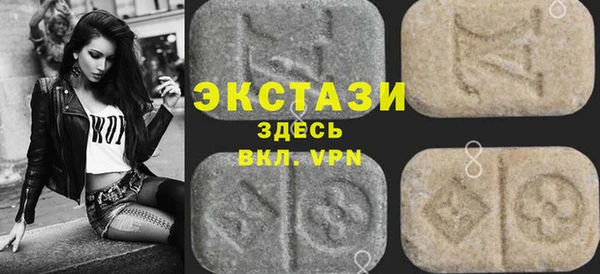 шишки Нефтекумск