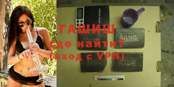 шишки Нефтекумск