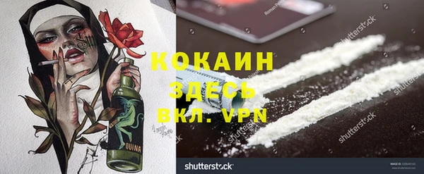 скорость mdpv Нефтегорск