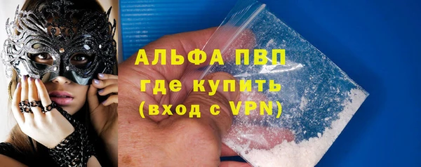 скорость mdpv Нефтегорск