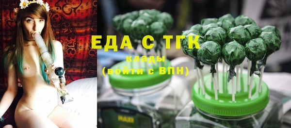 шишки Нефтекумск