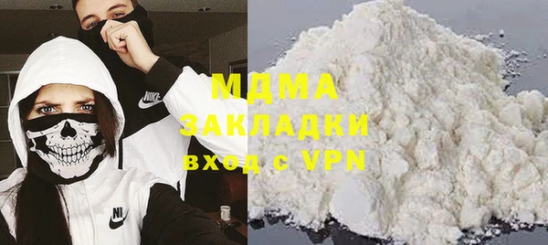 шишки Нефтекумск
