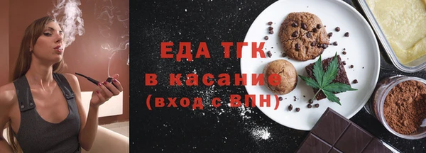 шишки Нефтекумск