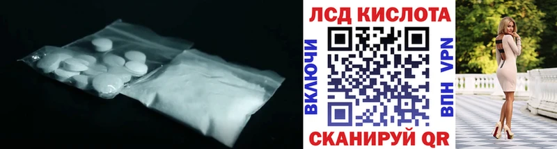 Лсд 25 экстази ecstasy  Купить  Сельцо 