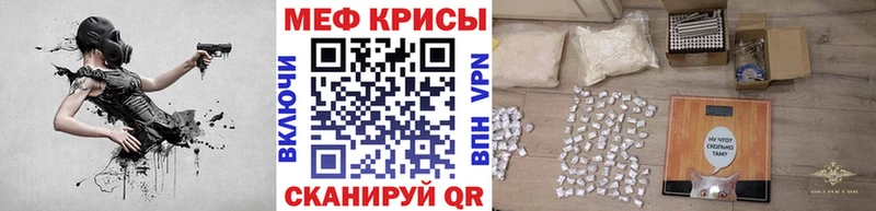 МЕФ 4 MMC  Купить закладки  Сельцо 