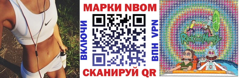 Купить где  Сельцо  Марки 25I-NBOMe 1,8мг 