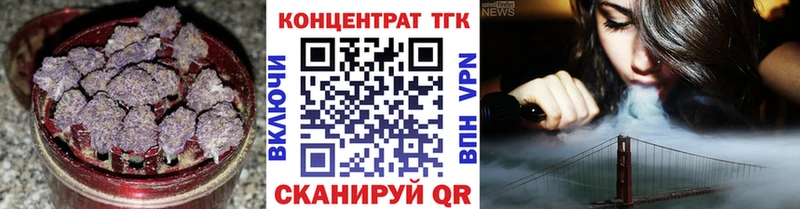 Дистиллят ТГК жижа  Купить где  Сельцо 