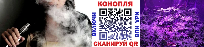 Канабис Bruce Banner Сельцо